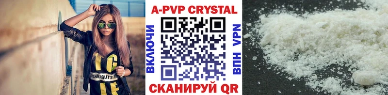 Названия наркотиков Подпорожье A-PVP Амфетамин Кокаин Мефедрон
