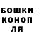 Марихуана Ganja niomio tagashi