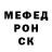 Альфа ПВП Соль Breed Dx