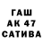 БУТИРАТ буратино Riz96