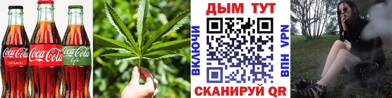 Canna-Cookies конопля  купить   гидра   Подпорожье 