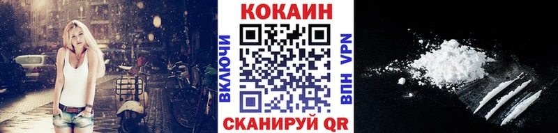COCAIN Эквадор  Подпорожье 
