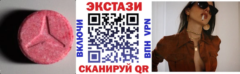 Ecstasy ешки  дарнет шоп  Подпорожье 