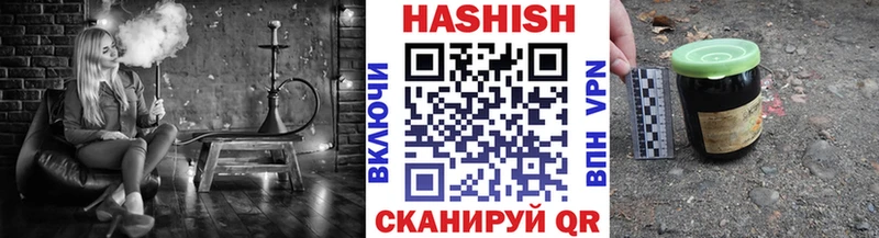 Гашиш 40% ТГК  цена наркотик  Подпорожье 