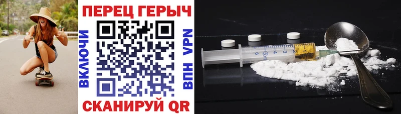 ГЕРОИН VHQ  закладки  Подпорожье 