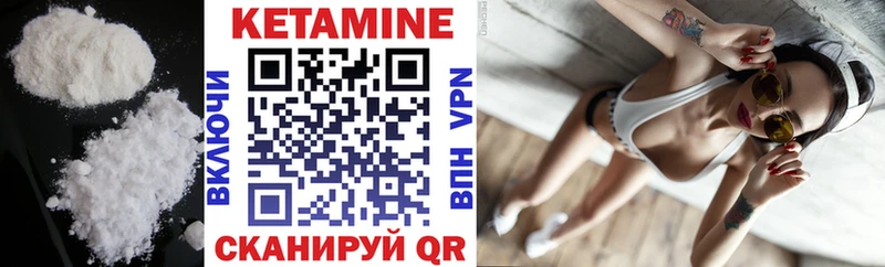 КЕТАМИН ketamine  ссылка на мегу маркетплейс  Подпорожье 