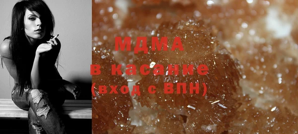 мефедрон мука Липки