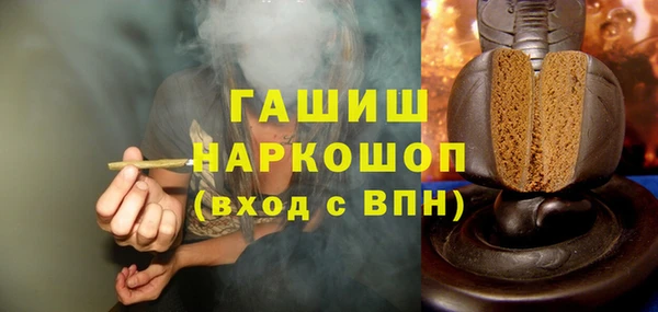мефедрон мука Липки