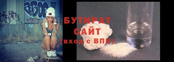 мефедрон мука Липки