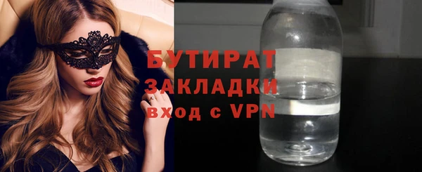 бошки Лагань
