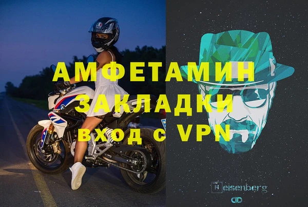 мефедрон мука Липки