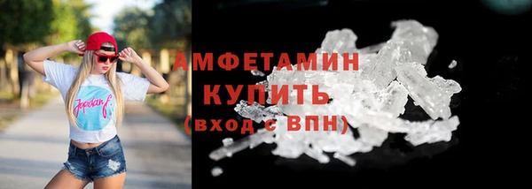 мефедрон мука Липки