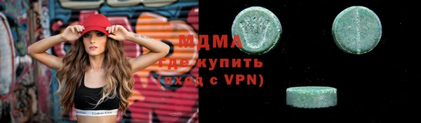 ALPHA-PVP Лихославль