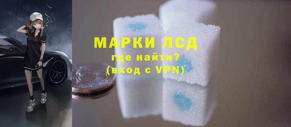 мефедрон мука Липки