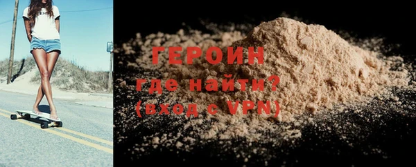 мефедрон мука Липки