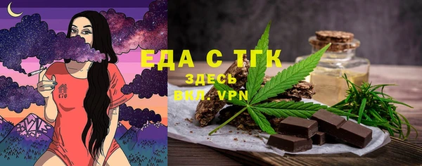 мефедрон мука Липки