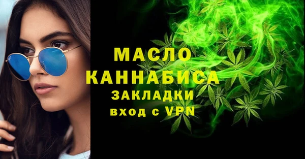 ALPHA-PVP Лихославль