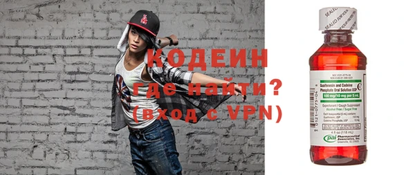 ALPHA-PVP Лихославль