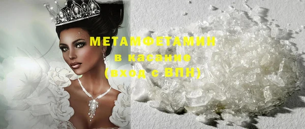 мефедрон мука Липки