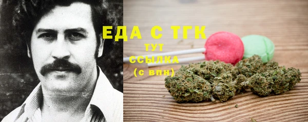каннабис Лиски
