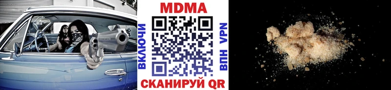 МДМА VHQ  Подпорожье 