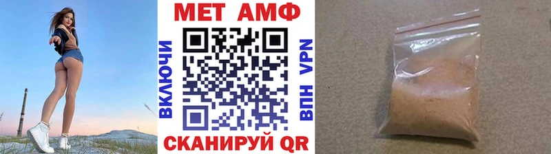 Метамфетамин Methamphetamine  MEGA вход  Подпорожье 