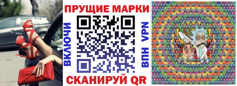 Марки N-bome 1,8мг  Подпорожье 