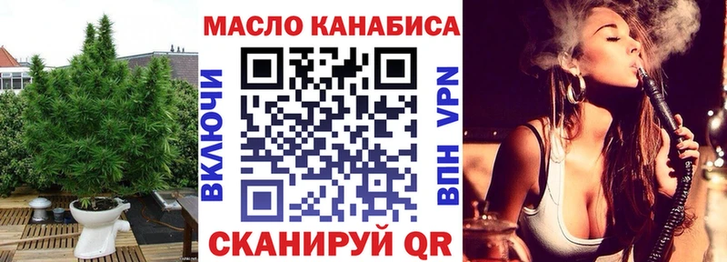 Дистиллят ТГК жижа  Подпорожье 